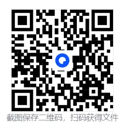 【真题汇总】——2025年长沙七年级下册第一次英语检测试卷+参考答案(免费领取) 第20张 【真题汇总】——2025年长沙七年级下册第一次英语检测试卷+参考答案(免费领取) 第20张