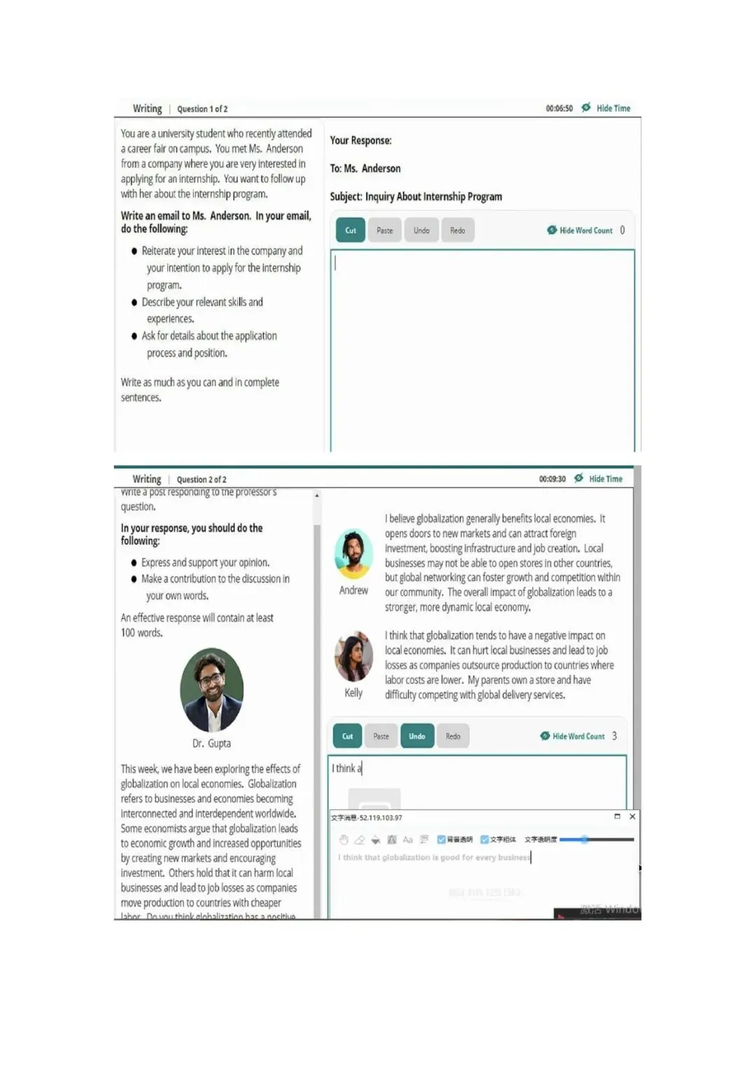 新托福第034套20260323真题(图片版) 第55张