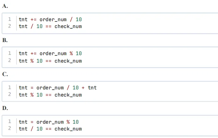 2026 年 3 月 GESP C++ 二级真题解析(流程图、德摩根定律) 第15张 2026 年 3 月 GESP C++ 二级真题解析(流程图、德摩根定律) 第15张