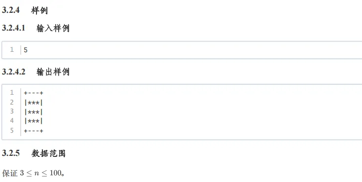 2026 年 3 月 GESP C++ 二级真题解析(流程图、德摩根定律) 第31张 2026 年 3 月 GESP C++ 二级真题解析(流程图、德摩根定律) 第31张
