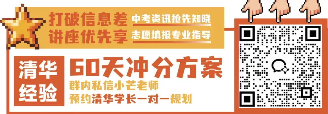 2026昆明初三市统测数学试卷深度解析+压轴精讲/几何压轴7种解法|中考风向标! 第20张