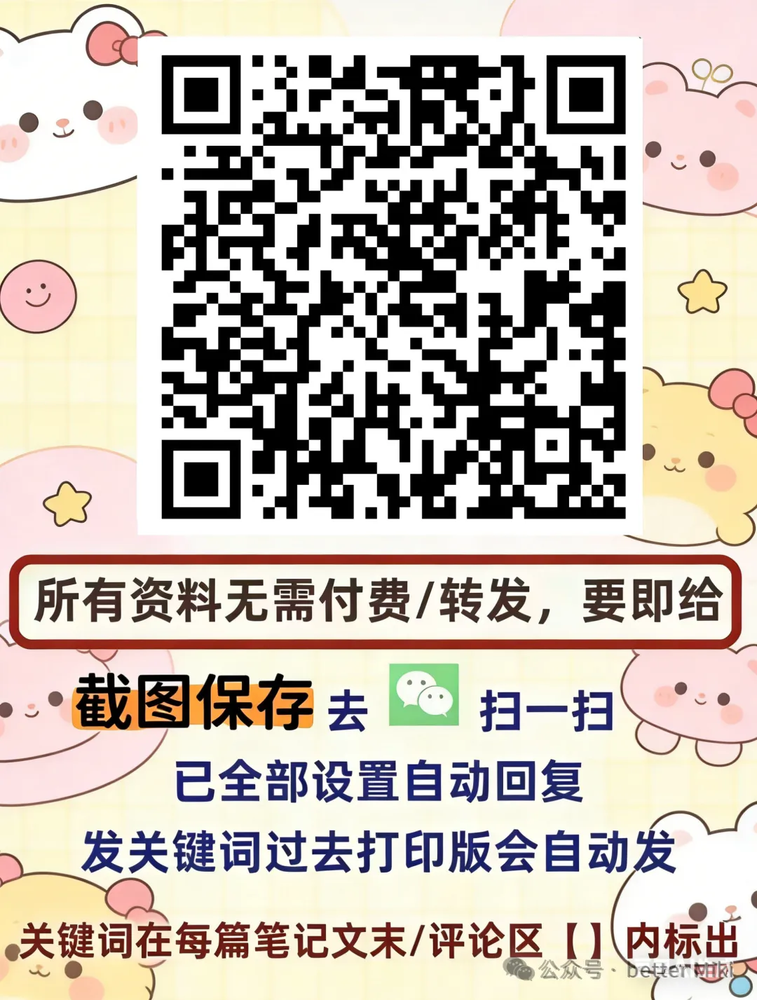 中考取消大概率真要来了,而且比你想的还要猛! 第3张