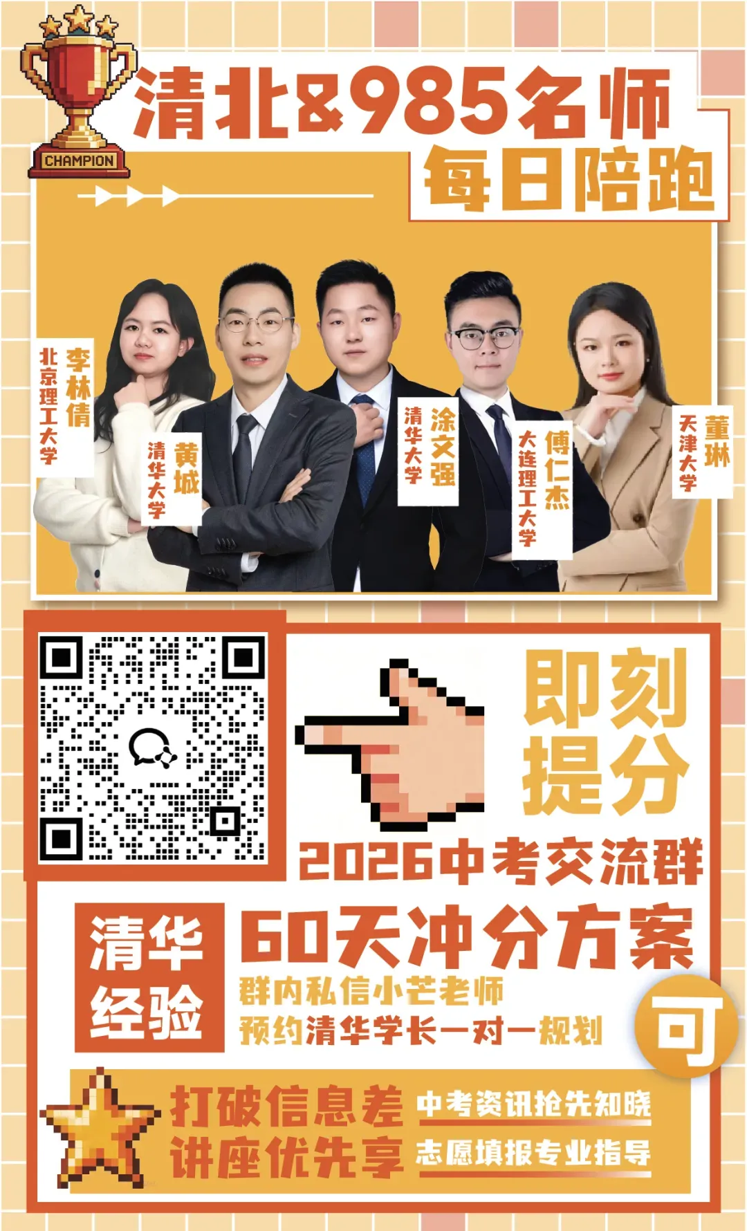 2026昆明初三市统测数学试卷深度解析+压轴精讲/几何压轴7种解法|中考风向标! 第45张