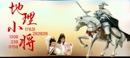 微专题《高考真题分类官方解析》:资源、环境与发展 第4张 微专题《高考真题分类官方解析》:资源、环境与发展 第4张