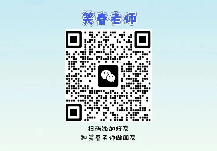 【试卷赏析】26年南开区初三物理一模试卷分析及手写版答案 第9张