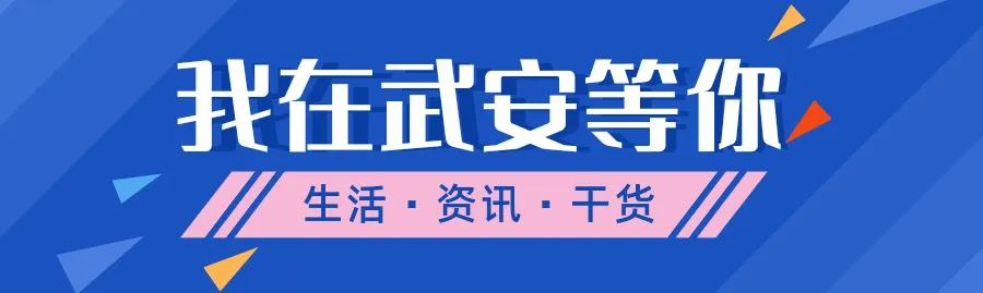中考体育考试时间地点确定 第1张