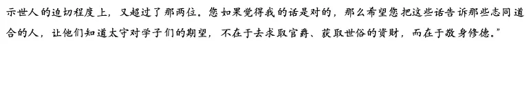 2026年北京高考高三一模海淀语文试卷及官方答案 第14张