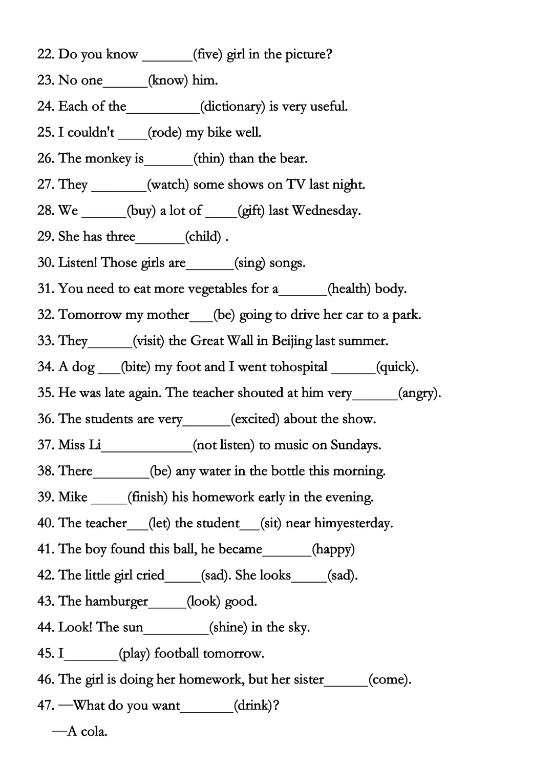 【小升初】六年级下册英语(小升初模真题拟测试卷)共13套附答案~完整高清电子版可打印 第4张