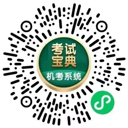 2026卫生资格考试人机对话模拟 第2张