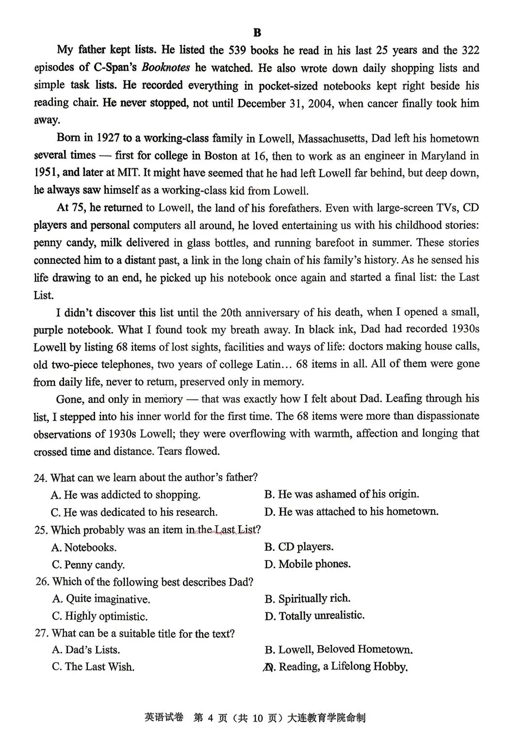 【大连一模】2026年大连市高三综合模拟考试英语试卷 第4张