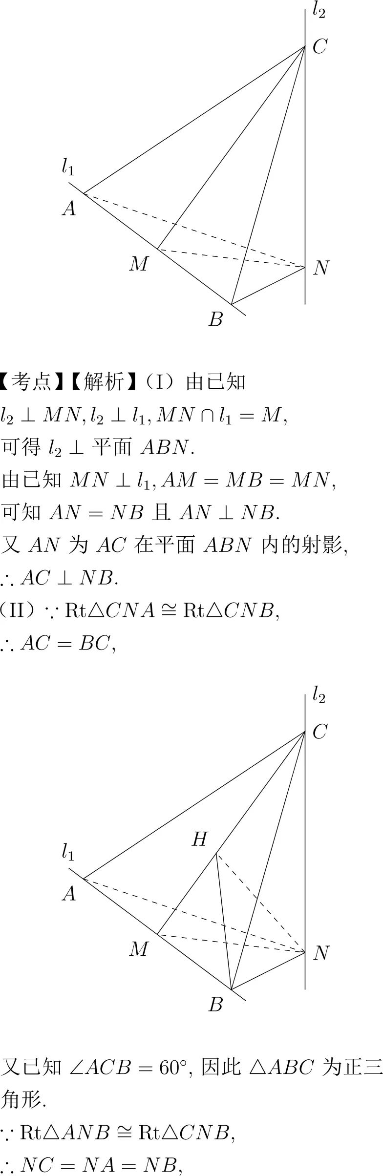 2006年高考数学试卷解析(全国I卷) 第10张 2006年高考数学试卷解析(全国I卷) 第10张
