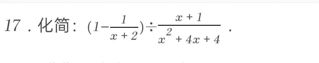 2025年陕西省中考数学试卷 第17张