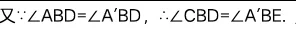 2026.4保定徐水区中考模拟数学试卷含答案(可下载) 第35张