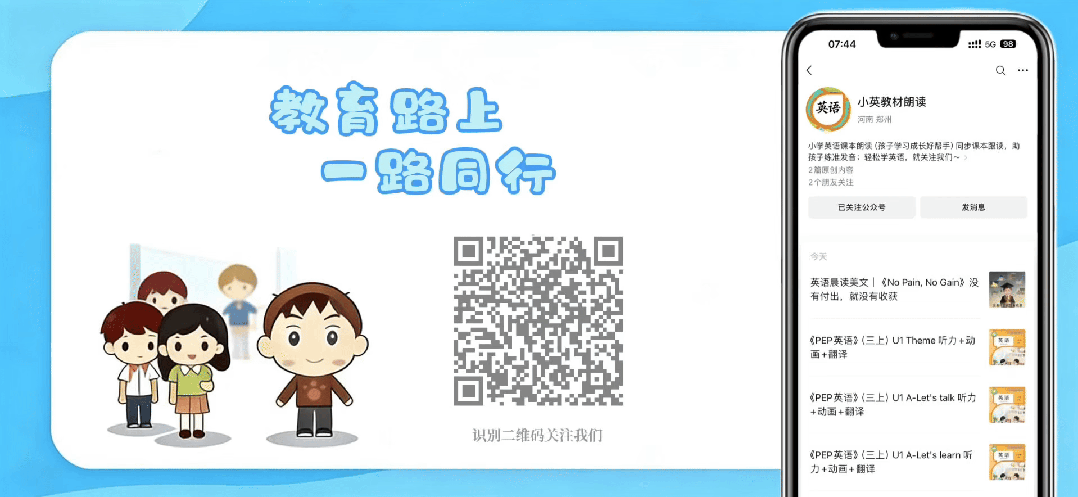 【海豚试卷】二年级(下)数学《万以内数的认识》专项练习(PDF版可打印) 第16张