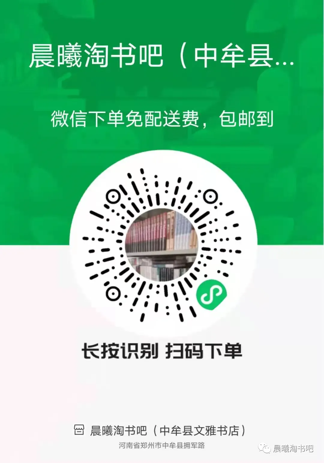 2026年春季新课改正版【王朝霞试卷考点梳理时习卷】初中七八年级九年级下册中学单元测试语文数学英语物理化学生物政治历史地理人教北师教 第35张 2026年春季新课改正版【王朝霞试卷考点梳理时习卷】初中七八年级九年级下册中学单元测试语文数学英语物理化学生物政治历史地理人教北师教 第35张