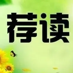 YMO世界青少年奥林匹克数学竞赛历届真题集【1-6年级】 第22张