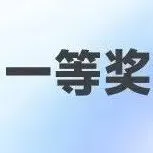 YMO世界青少年奥林匹克数学竞赛历届真题集【1-6年级】 第24张