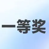 YMO世界青少年奥林匹克数学竞赛历届真题集【1-6年级】 第26张