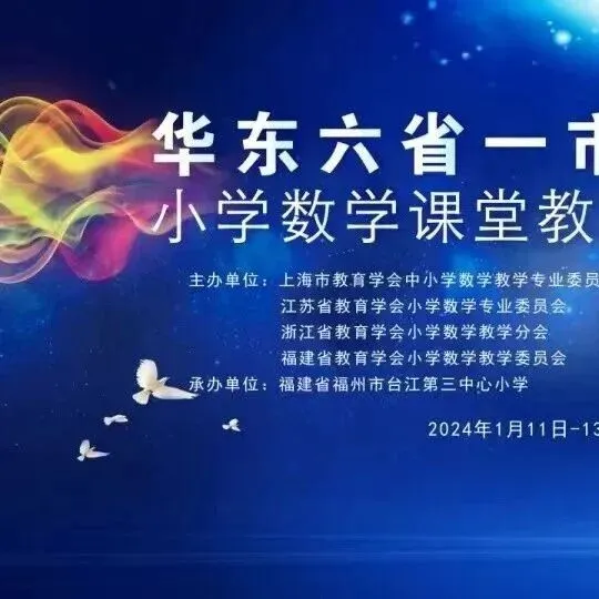 YMO世界青少年奥林匹克数学竞赛历届真题集【1-6年级】 第27张