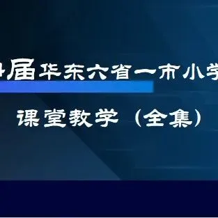 YMO世界青少年奥林匹克数学竞赛历届真题集【1-6年级】 第28张