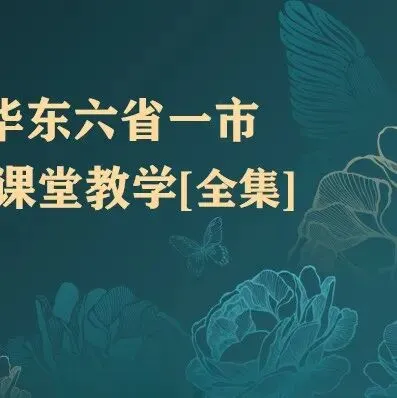 YMO世界青少年奥林匹克数学竞赛历届真题集【1-6年级】 第29张