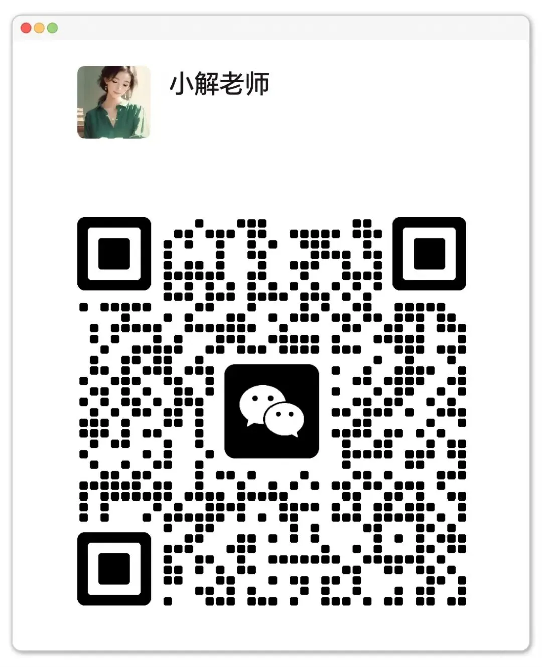 26春二年级下册语文期中测试卷两套,真题检测卷+情景测试卷,电子版可打印 第10张