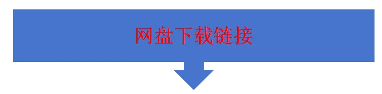 【2016年重庆市中考语文试卷(A)及答案中考真题电子版word版PDF版免费下载 第2张