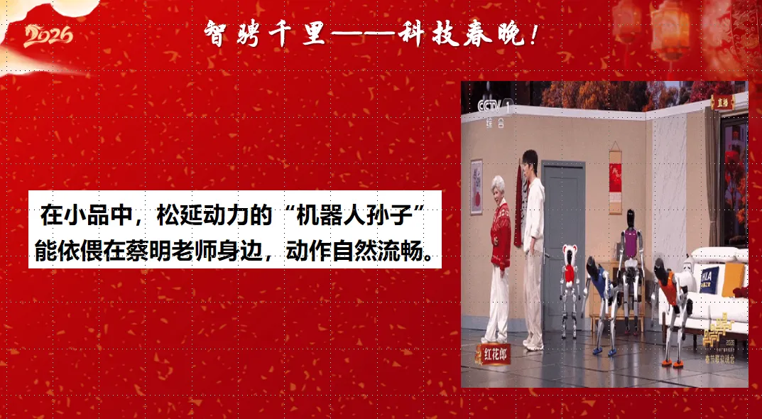 【教学评价研究】正确认识试卷讲评课,才能做好试卷讲评课——面向林东六中的微讲座(后附典型课例、教研组研究报告) 第21张