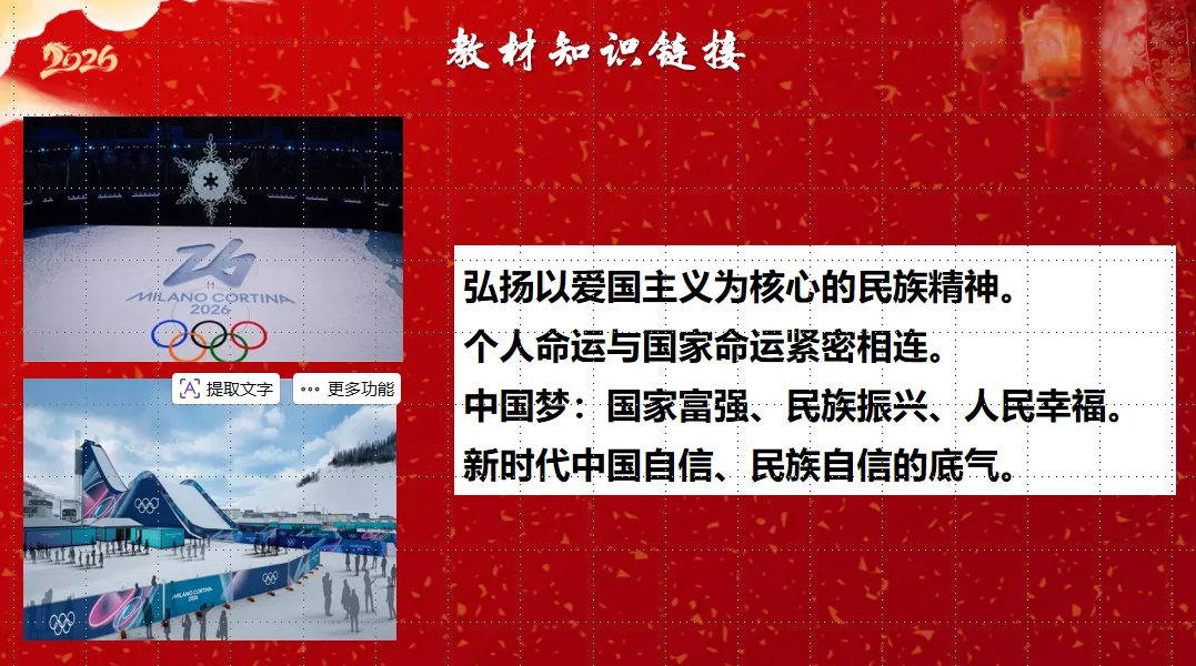 【教学评价研究】正确认识试卷讲评课,才能做好试卷讲评课——面向林东六中的微讲座(后附典型课例、教研组研究报告) 第27张