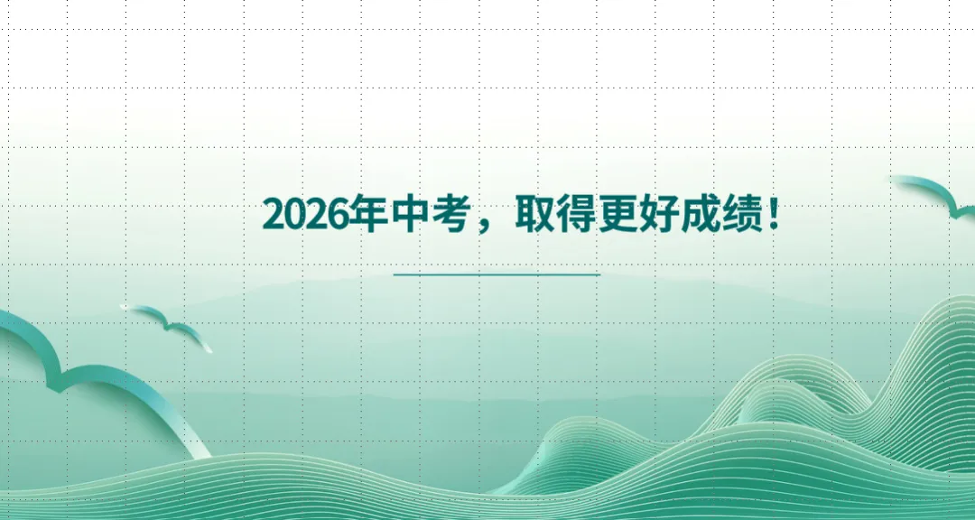【教学评价研究】正确认识试卷讲评课,才能做好试卷讲评课——面向林东六中的微讲座(后附典型课例、教研组研究报告) 第30张