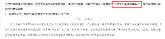 【中考备考】河南2026年中考语文备考会笔记 第6张 【中考备考】河南2026年中考语文备考会笔记 第6张