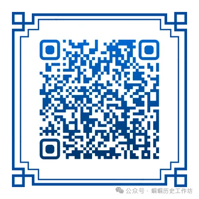 中考历史知识清单之七年级上册(依据2022版课程标准制定)可下载 第1张