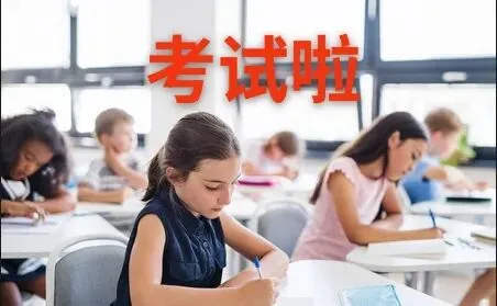 《思考中医》模拟考试卷(自拟哈) 第1张