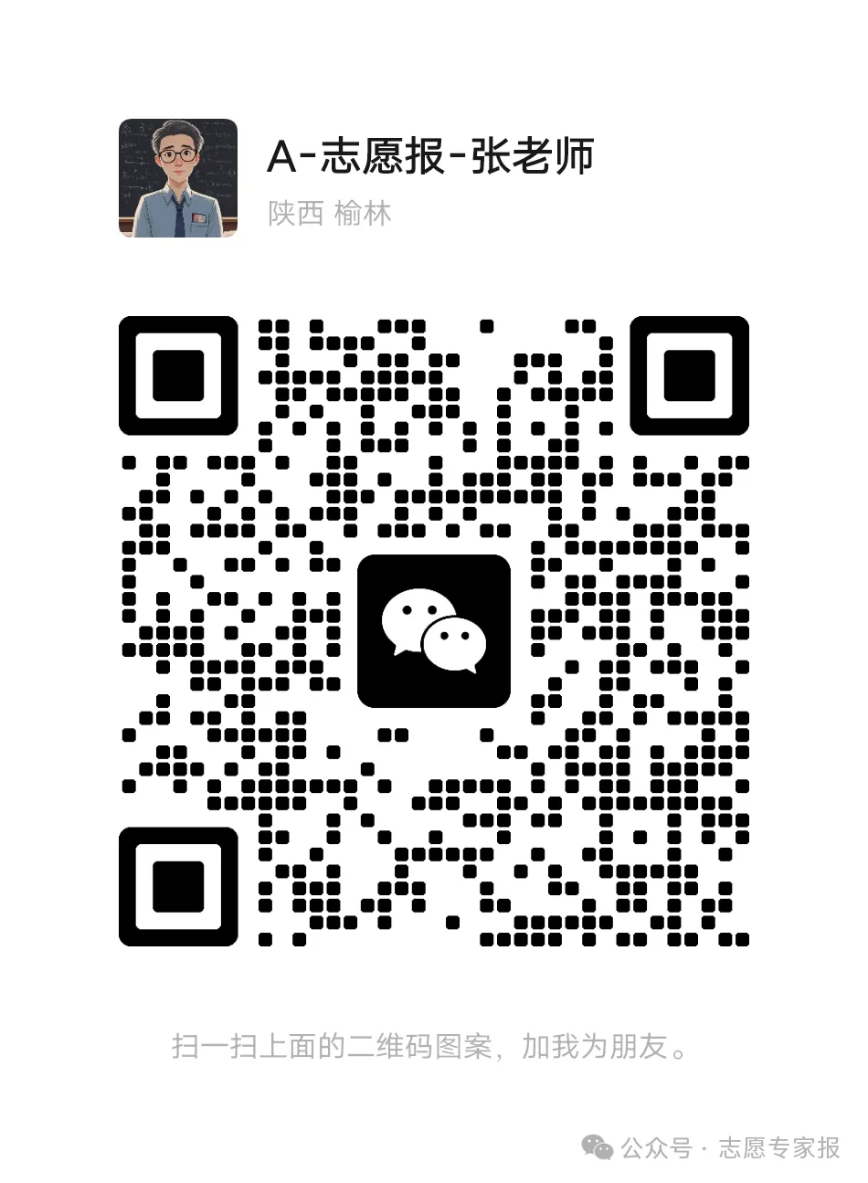 高三三次模考,哪次最接近高考?90%的家长都搞错了重点 第2张