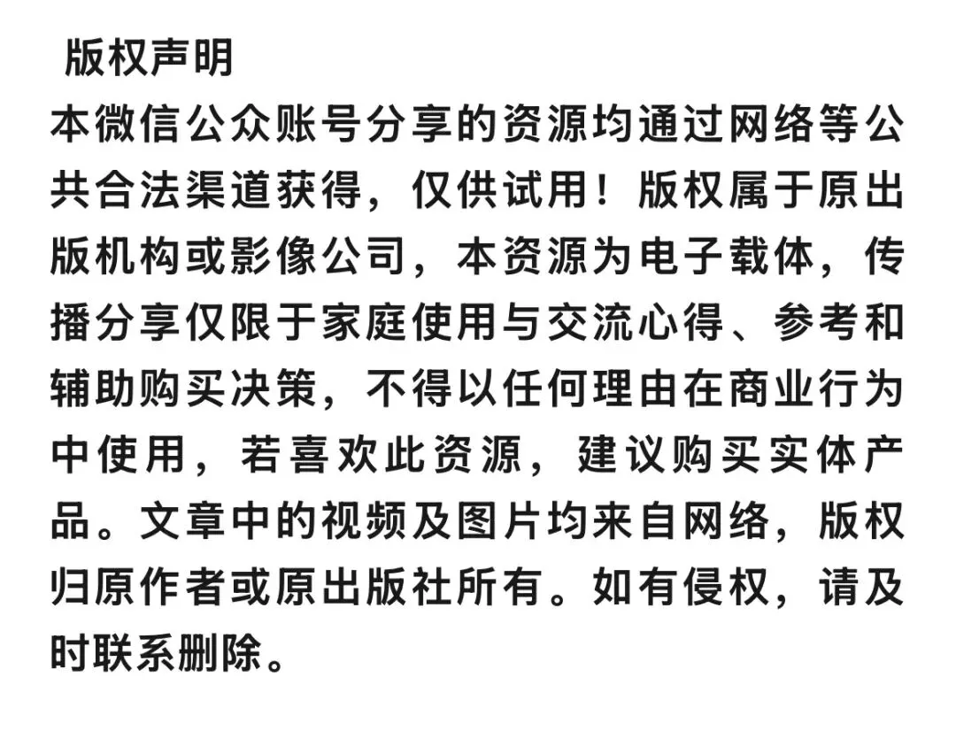 中考文言文背默(查漏补缺) 第8张