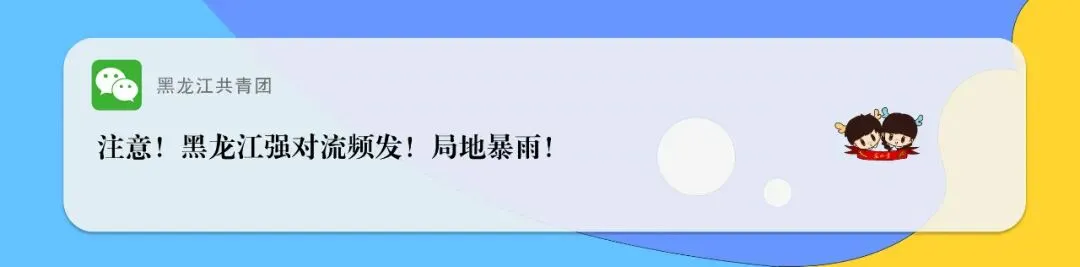 哈市公布中考(九区)总成绩位次表! 第6张