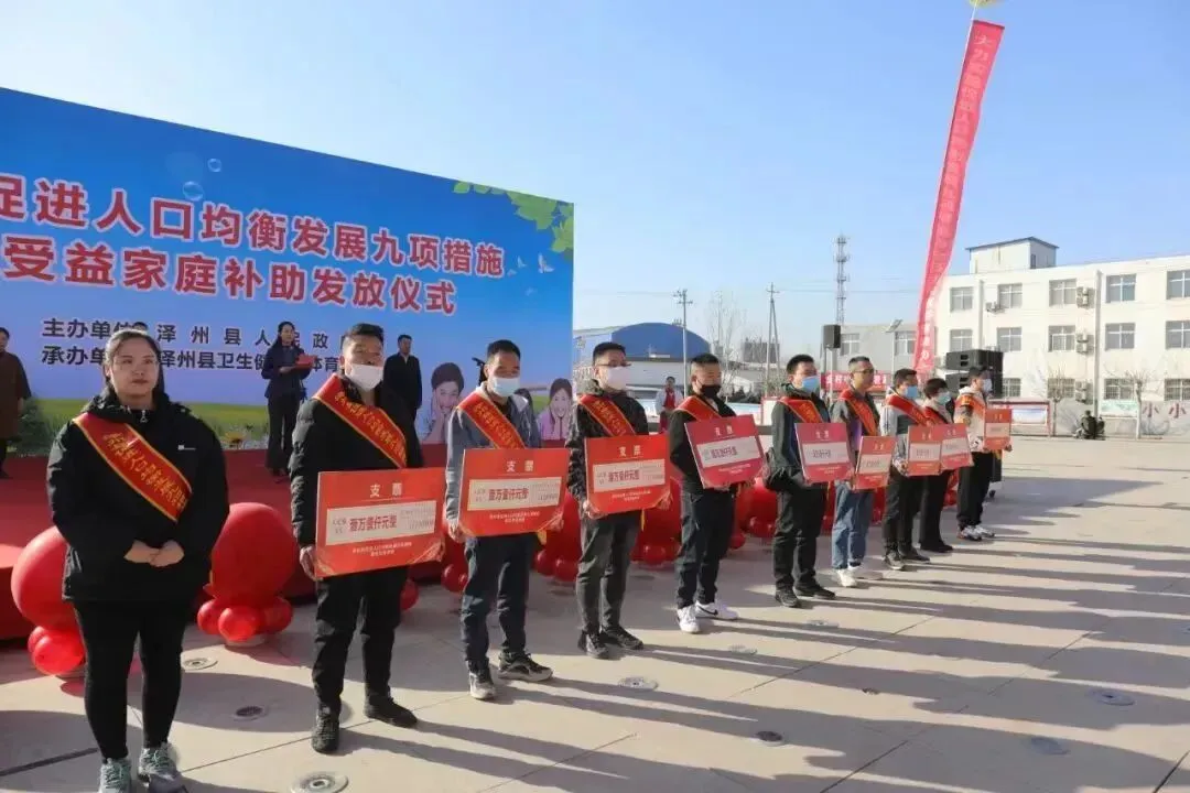 山西一地多生娃可中考加10分,专家称县级政府无制定权限 第1张