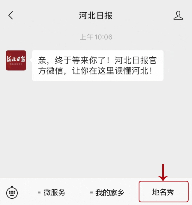 河北9市中考成绩一分一档公布! 第27张