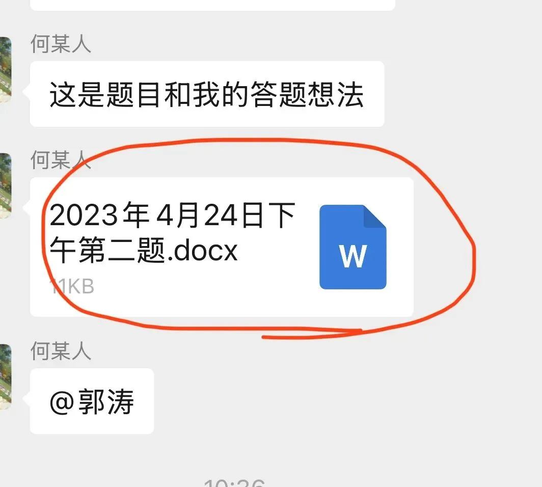 【面试逆袭思维】【真题类1】2023年内蒙古4月24日下午第二题:离开了茶⽂化,茶就只是⼀⽚树叶 第1张