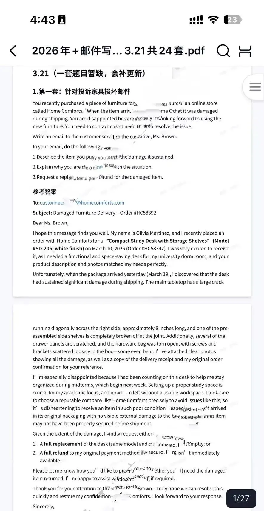 【26.3.21更新】2026托福真题 | 托福iBT线下真题| 托福2026改革后 托福听力 托福口语 托福写作 托福阅读 电子版 第5张 【26.3.21更新】2026托福真题 | 托福iBT线下真题| 托福2026改革后 托福听力 托福口语 托福写作 托福阅读 电子版 第5张