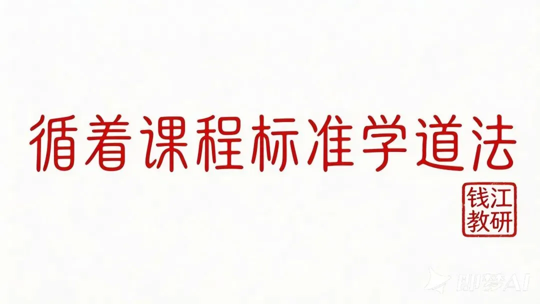 中考选择题设问的特点 第3张