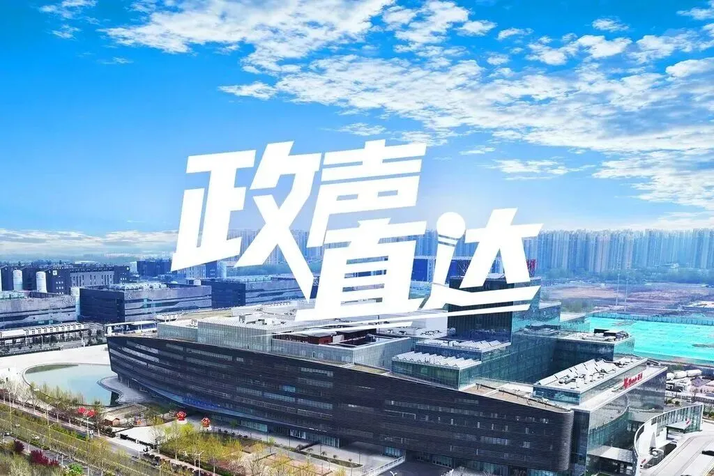 河北今年中考加分与高考加分政策保持基本一致,还有…… 第3张