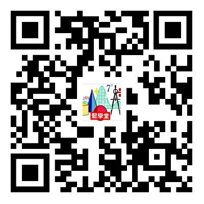 2025年贵州省中考数学试卷及解析 第10张