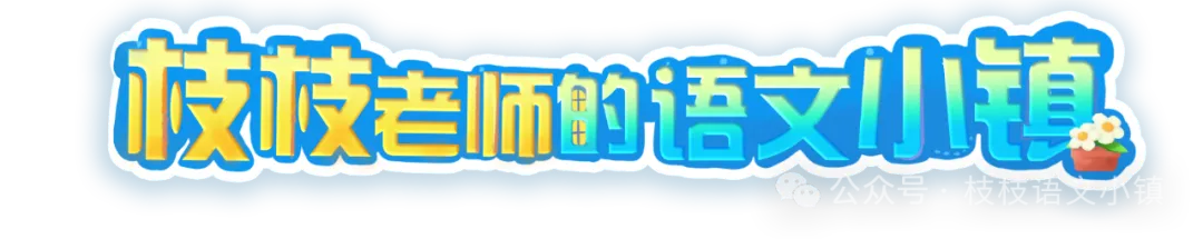 中考作文十大母题——与人交往主题:这样的人让我难忘【学员原创】 第1张