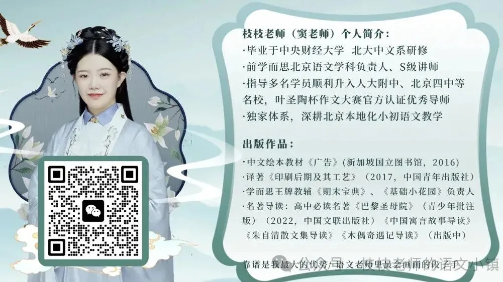 中考作文十大母题——与人交往主题:这样的人让我难忘【学员原创】 第3张