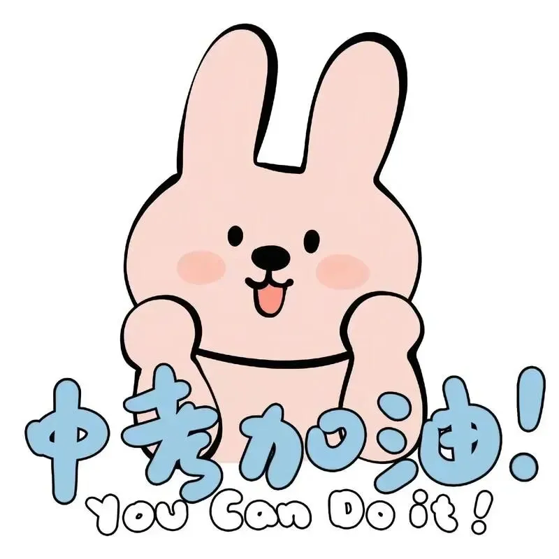 中考将新增1门主科,今年中考前或实施,初三学生表示无法接受 第1张