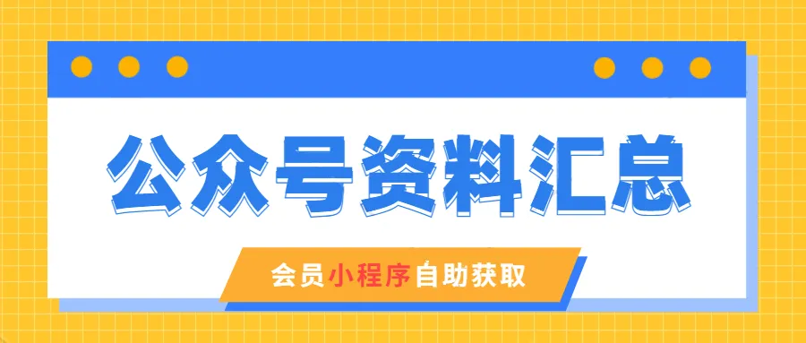【28省近年面试真题合集】更新新疆、云南、浙江、重庆公务员面试至2025年 第2张 【28省近年面试真题合集】更新新疆、云南、浙江、重庆公务员面试至2025年 第2张