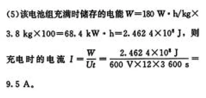 2026年中考物理模拟仿真卷(附答案) 第12张