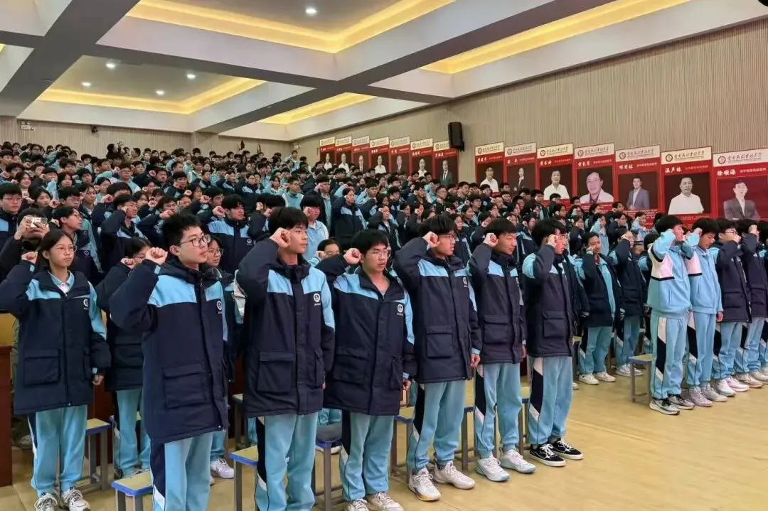 百日砺剑,逐梦中考 | 全南燕园实验中学举行2026届中考百日冲刺誓师大会 第11张