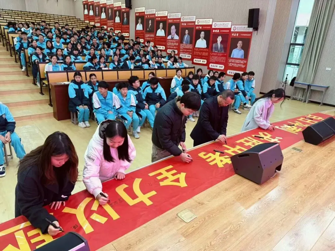 百日砺剑,逐梦中考 | 全南燕园实验中学举行2026届中考百日冲刺誓师大会 第12张